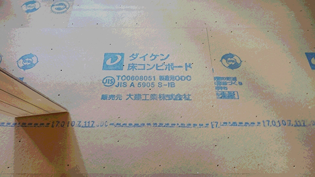 床貼工事 ２Ｆは、防音材をひきその上から床材を貼ります。